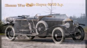 Автомобили Первой мировой