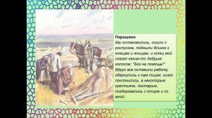 Литературный глобус