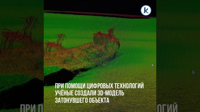 Рядом с Куршской косой обнаружили затонувший корабль смотреть онлайн
