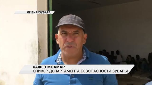Восемь мигрантов задохнулись в грузовике смотреть онлайн