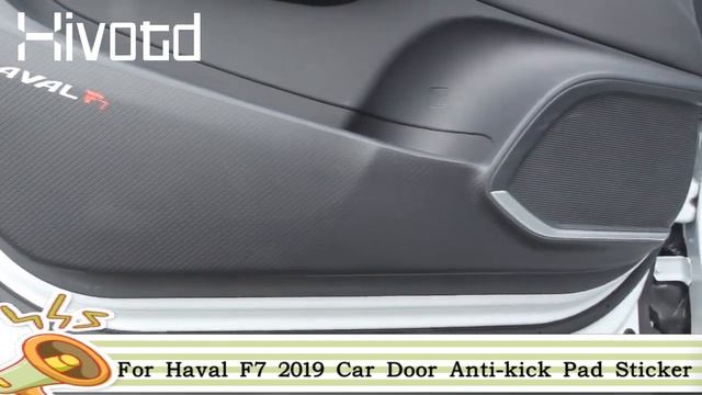 For Haval F7 2019 Interiordoor kick pad смотреть онлайн