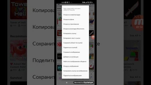 КАК СДЕЛАТЬ 2 ПРИЧЕСКИ И БОЛЕЕ РОБЛОКС НОВЫЙ СПОСОБ 2023 смотреть онлайн