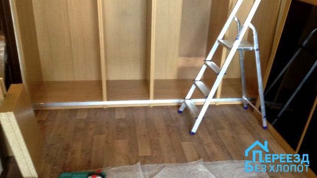 Шкаф-купе/Процесс сборки/Сборка мебели/Переезд без хлопот/Мувинг смотреть онлайн