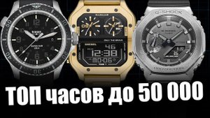Самые лучшие часы 2021 года! ТОП 10