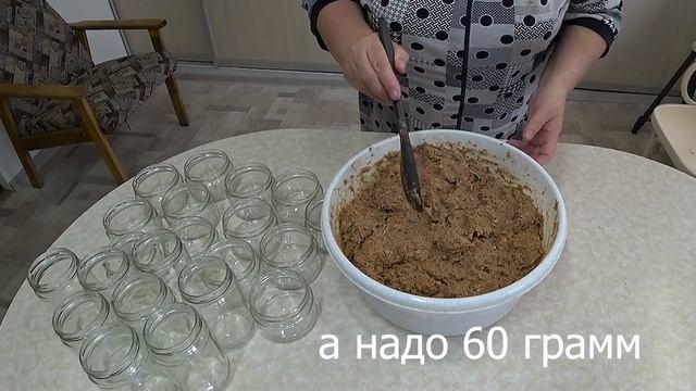 Паштет мясной в автоклаве на пару. Вкус уже улучшается, это третий вариант....ищу свой идеал.