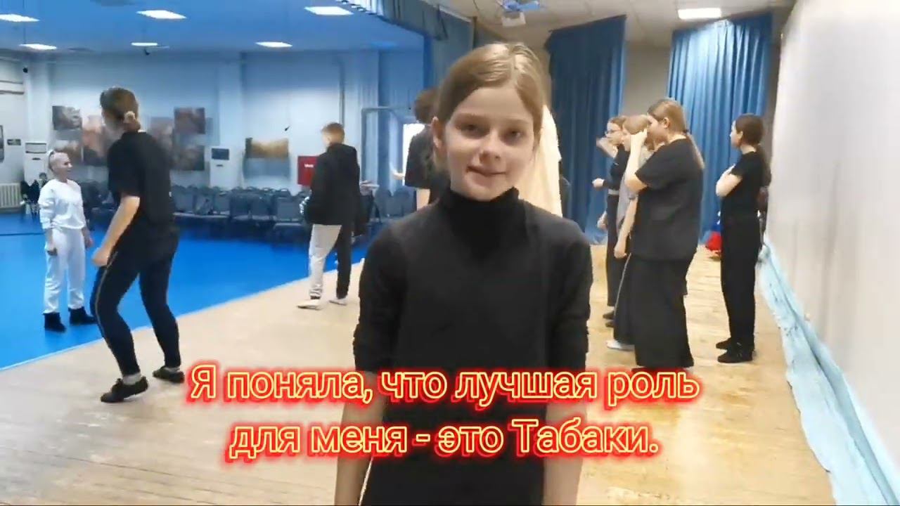 Подготовка к "Фестивалю детского мюзикла" - 4 курс "Книга джунглей" смотреть онлайн