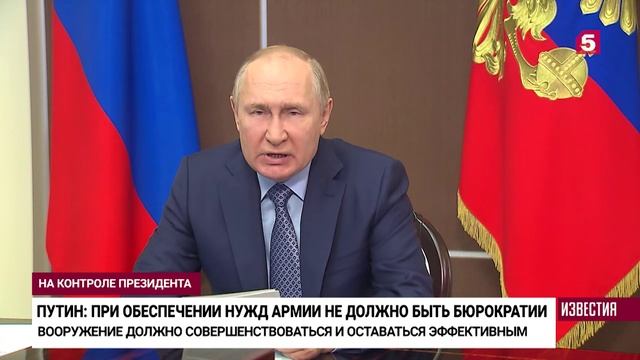 Путин провел заседание Координационного совета
