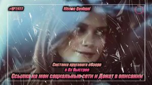 Nissan Qashqai — «Система кругового обзора» в 8х быстрее | PRO Рекламу