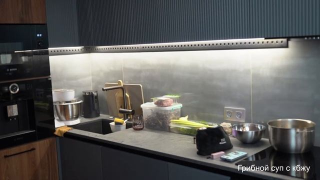 СТРИМ! Поготовим грибной суп с разбором КБЖУ смотреть онлайн