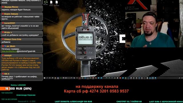 ✅XP Deus2 : "Разбор полетов " Традиционный пятничный смотреть онлайн