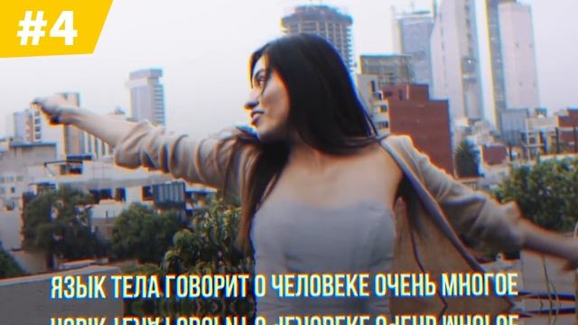 8 Проверенных Способов Перестать Стесняться