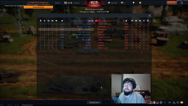 Какой ЦЕНТУРИОН САМЫЙ ЛУЧШИЙ?! | War Thunder [18.30 МСК] смотреть онлайн