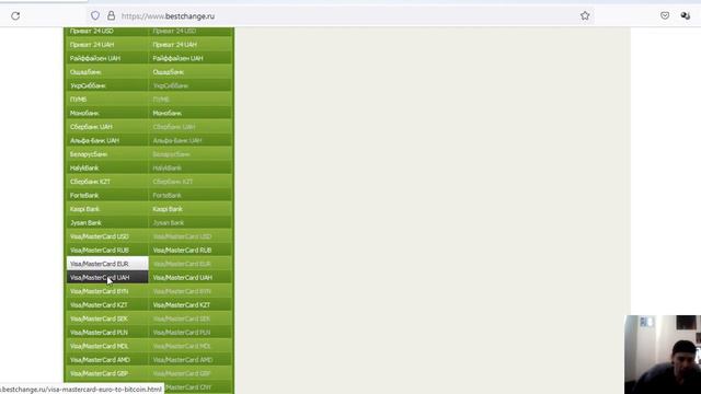 ГДЕ И КАК ВЫГОДНО КУПИТЬ ВАЛЮТУ ИЛИ КРИПТУ! смотреть онлайн
