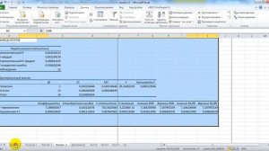 Прогнозирование  Авторегрессия