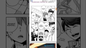 Озвучка манги КагеХина "День рождения Хинаты"