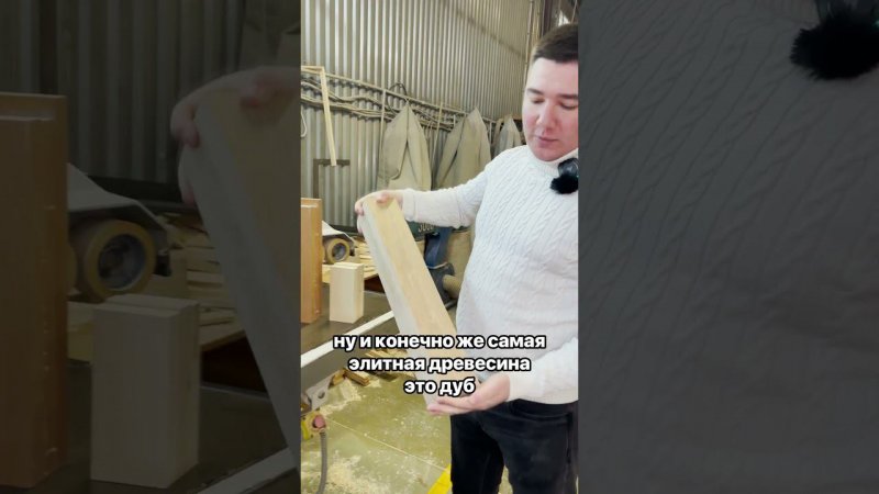 Как выбрать материал деревянных окон ?
