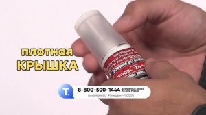 Полимерный гель «Мертвая хватка» 3 в 1