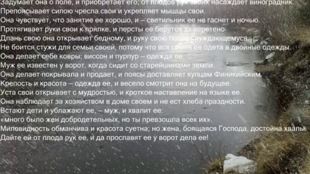 Притчи Соломона смотреть онлайн