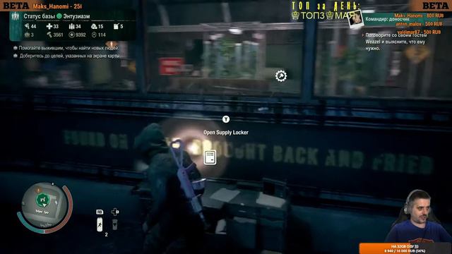 STATE OF DECAY 2 - BETA - СМЕРТЕЛЬНАЯ СЛОЖНОСТЬ - 3 ПЕРСОНАЖА - ЗА... смотреть онлайн