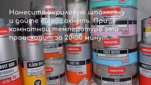 Как правильно покрасить машину, покраска баллончиком.