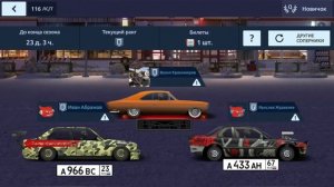 КАК ДОЙТИ ДО ЧЕМПИОНСКОЙ ЛИГИ | БЫСТРО и ЛЕГКО | ПАРУ СПОСОБОВ | УЛИЧНЫЕ ГОНКИ