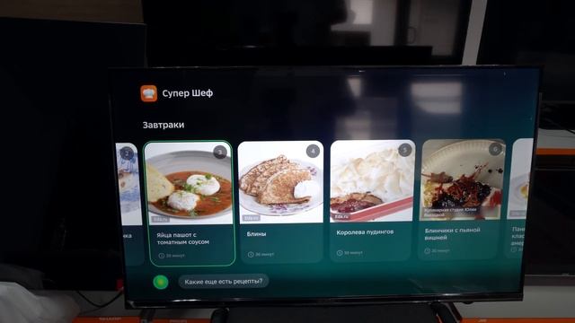 НОВЫЕ SMART TV - Салют ТВ, убийца бюджетных телевизоров на Android TV? смотреть онлайн