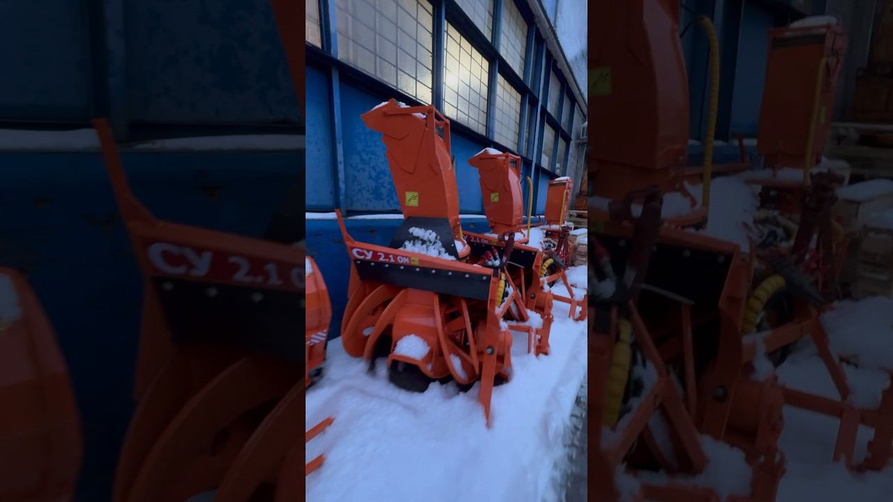 Снегоочиститель для трактора #shorts