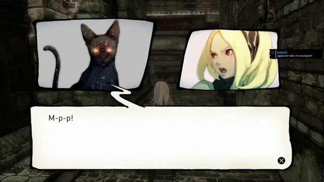 Gravity Rush - часть 1 смотреть онлайн