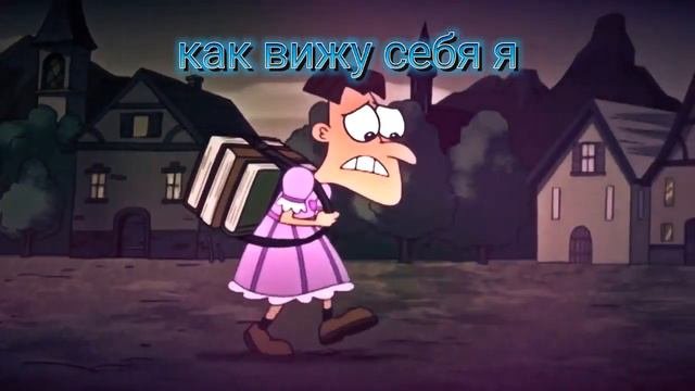 фуфелшмерц|мем