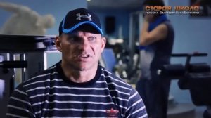 Дмитрий Голубочкин про Александра Фёдорова