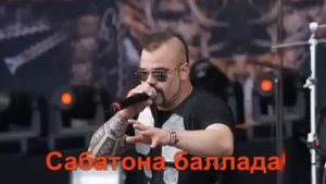 Перевод песни Michel Telo - NOSA на русский.mp4.mp4
