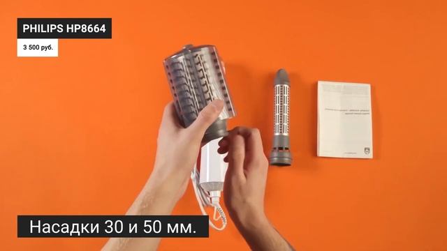 ? Рейтинг лучших фен-щеток для волос ? ТОП-6 ? Какую лучше выбрать в 2021 году? смотреть онлайн