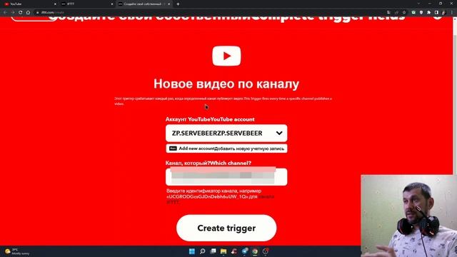 Бесплатная ? авто-публикация ? видео с вашего канала YouTube ? в группу ? Telegram
