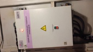 Электропривод переменного тока ЭКГ-10М Компании "Объединенная Энергия"