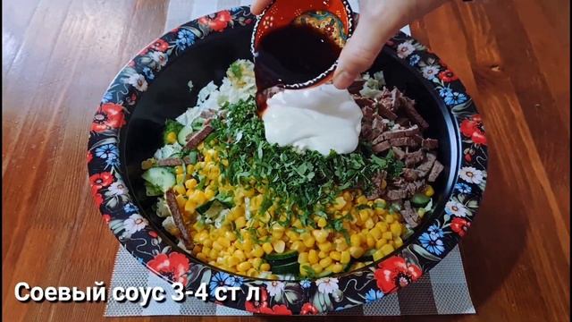 Этот салат бесподобен! Идеальное сочетание ♡ Для тех кто заботится о своём здоровье ♡ смотреть онлайн