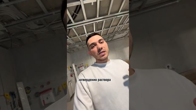 Преимущества механизированной полусухой стяжки пола ✅ #ремонтквартир #дизайнинтерьера смотреть онлайн