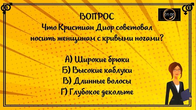 Конкурс - Битва полов. Идеально подойдёт как корпоратива, свадьбы, юбилея и дня рождения. смотреть онлайн