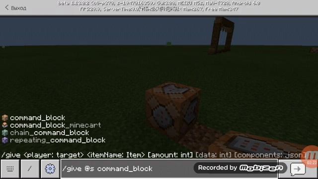 как призвать командный блок и барьер очень легко смотреть онлайн