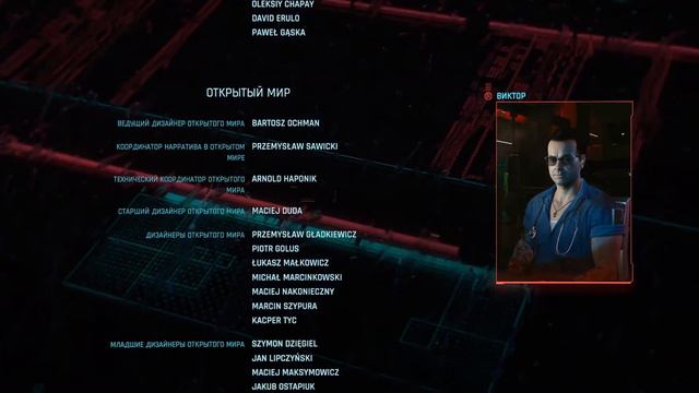 Можно покончить со всем прямо сейчас. Финал #66 [Cyberpunk 2077]