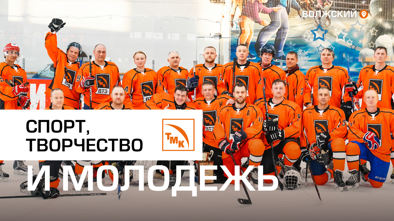 Молодежный фестиваль объединил волжских трубников