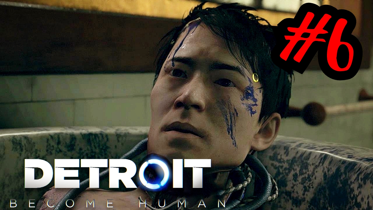 ДОМ БОЛИ # Detroit_ Become Human # прохождение # 6