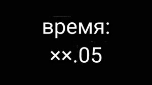 * 24 Часа челендж Санс и Чара в одной комнате *