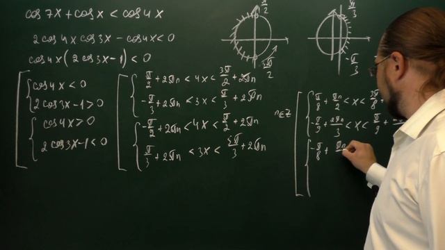 Сложные тригонометрические неравенства. Тригонометрические неравенства методом интервалов смотреть онлайн
