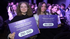 Юрий Шалабаев наградил победителей городских конкурсов «Молодой Нижний», «Молодые патриоты» и «Добро