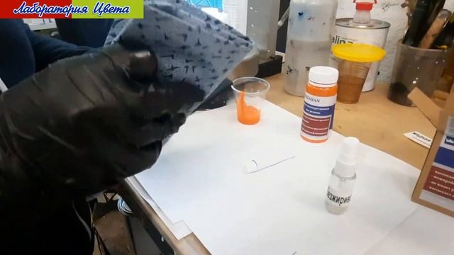 Полиуретановые краски Bohemian для резины смотреть онлайн