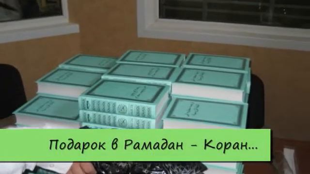 МРООМ Рахман 2011 смотреть онлайн