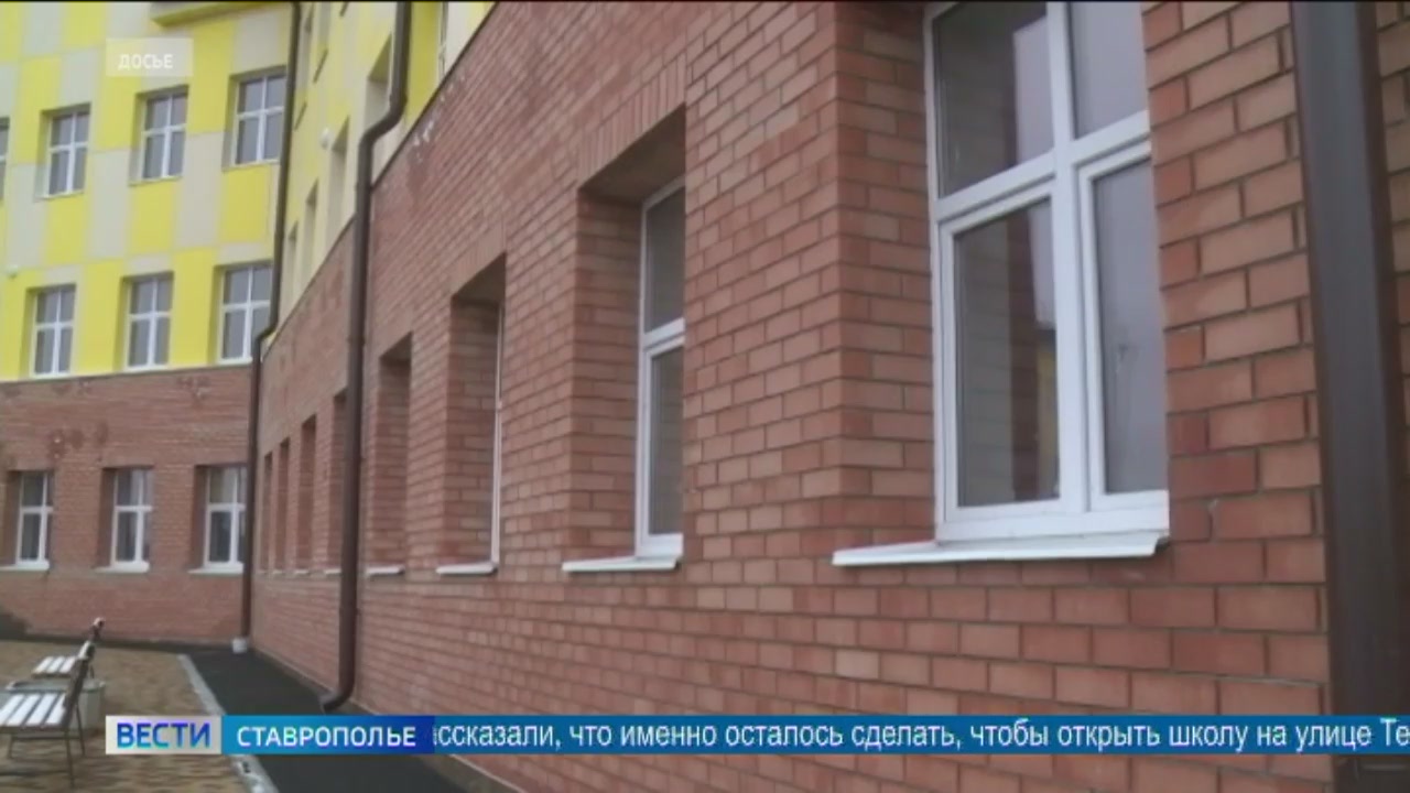 На Ставрополье скоро откроется еще одна новая школа