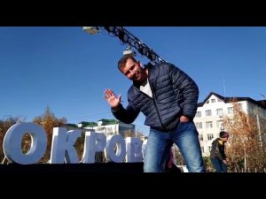 Покровск Саха Якутия   14 09 2019 г