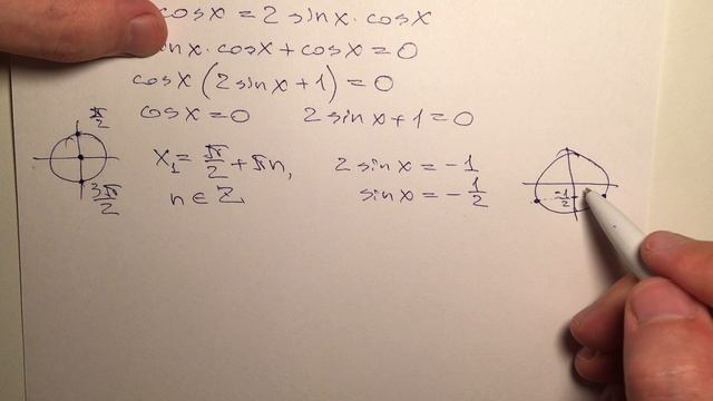 ЕГЭ. Математика 2016. Профильный уровень. Вариант 2. № 13 смотреть онлайн