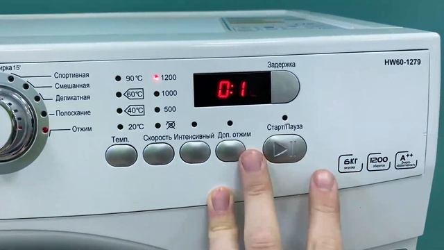 AZ1242 HAIER HW60 1279 смотреть онлайн